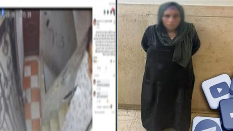 السيدة