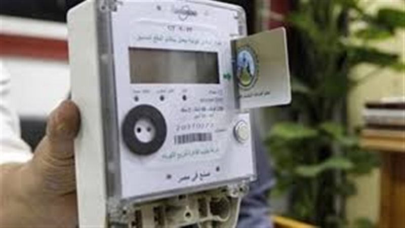 سرقة تيار