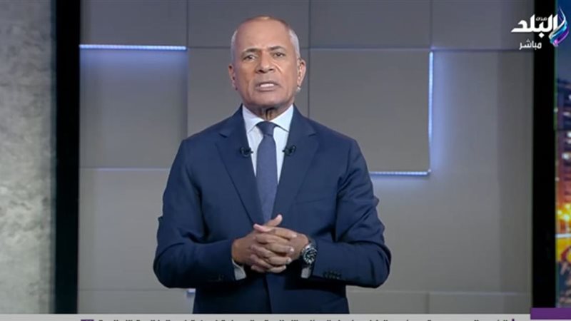أحمد موسي
