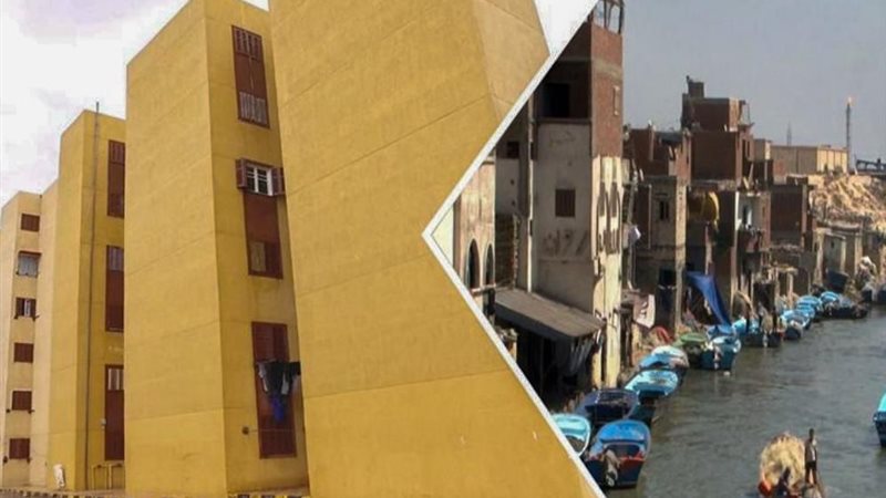 مشروع الإسكندرية