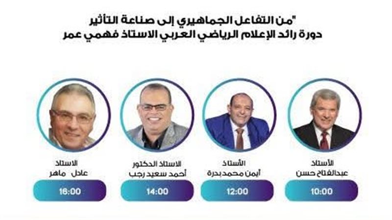 ورشة عمل جديدة