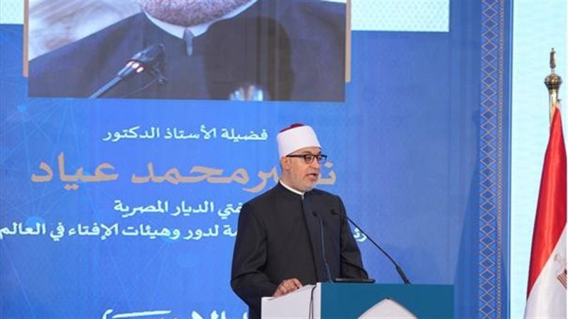 مفتي الجمهورية