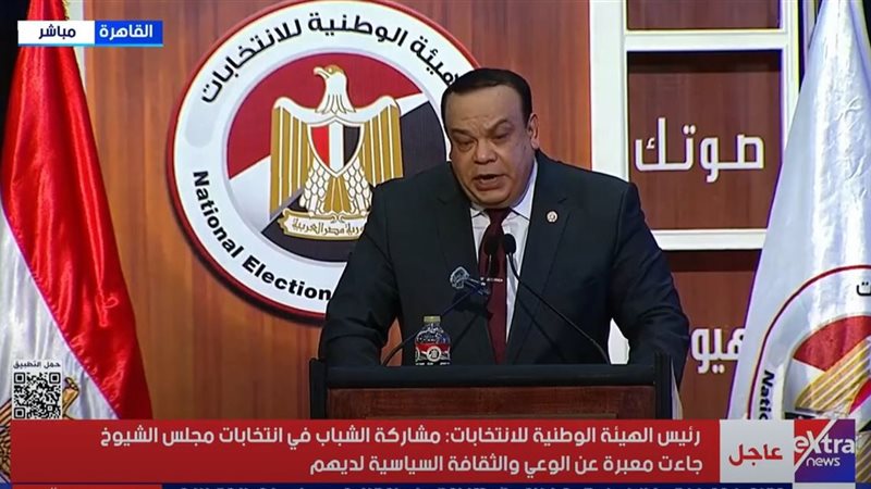 المستشار حازم بدوي