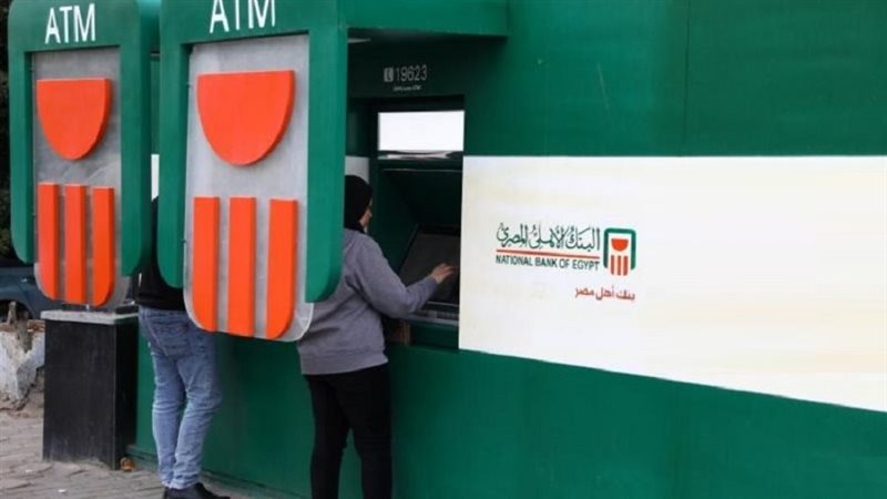 قرارات البنك الأهلي