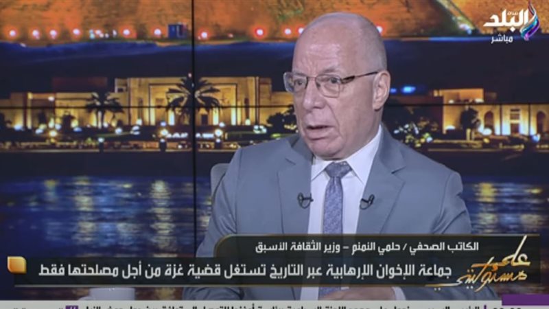 حلمي النمنم