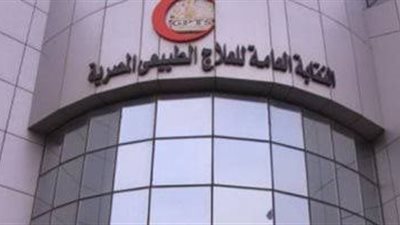 تؤثر على سوق العمل وجودة التعليم.. مطالب بغلق كليات العلاج الطبيعي الجديدة