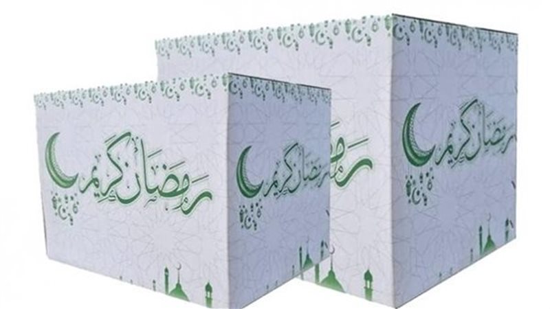 حكم إخراج شنط رمضان