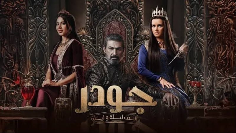 الحلقة الأخيرة من