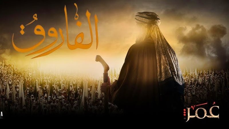 أرشيفية- عمر بن الخطاب