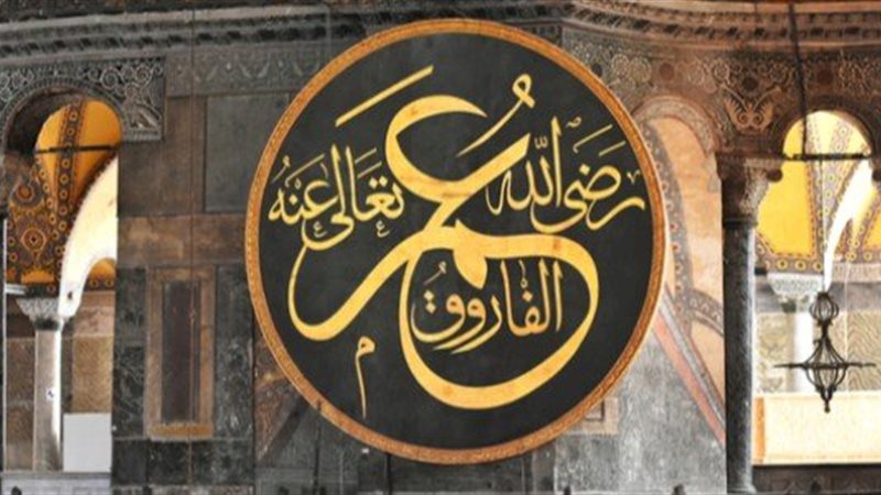 مسيرة عمر بن الخطاب