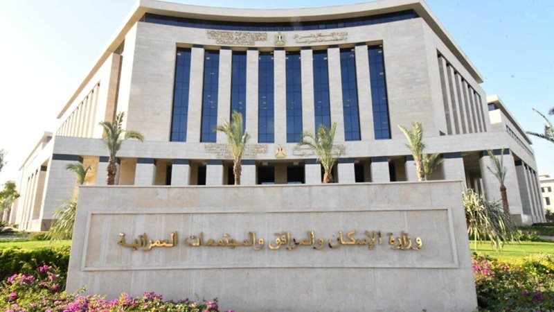 الاسكان الاجتماعي