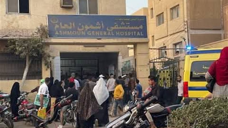 مستشفي اشمون