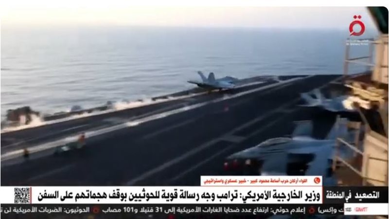 مداخلة اللواء أركان