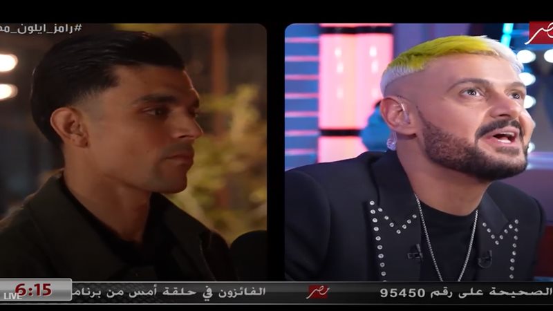 رامز إيلون مصر