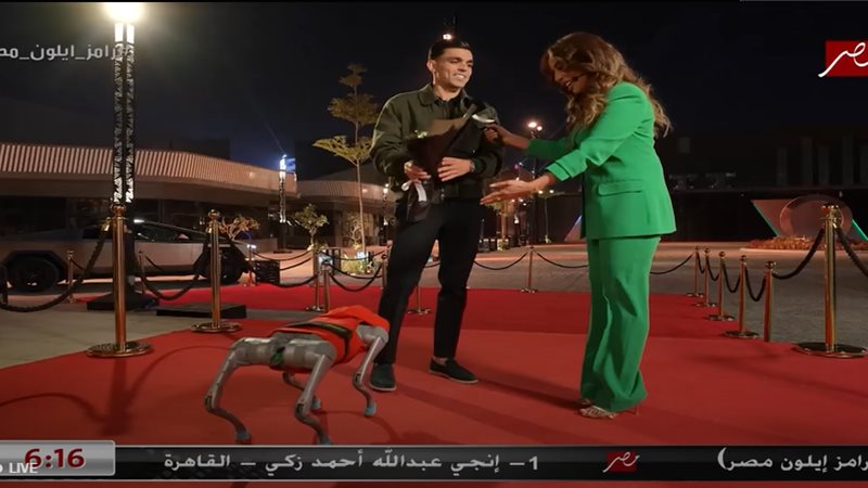 رامز إيلون مصر
