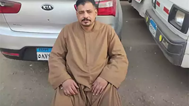 المجني عليه