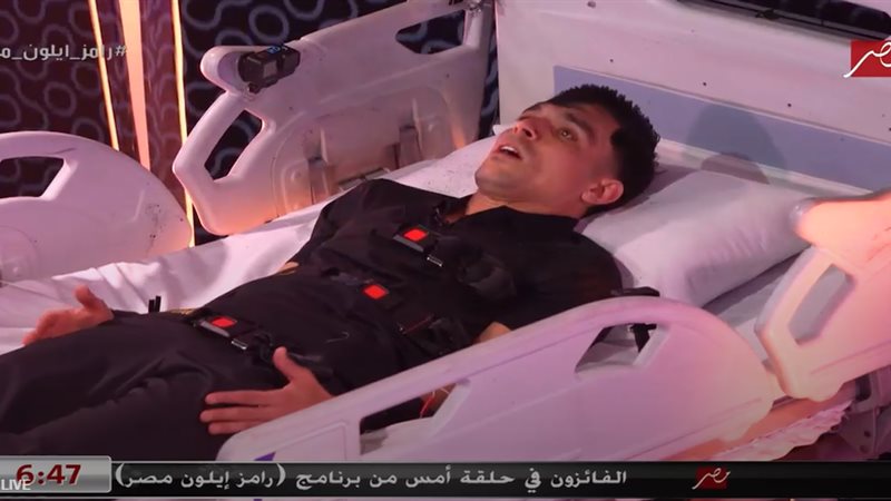 رامز إيلون مصر