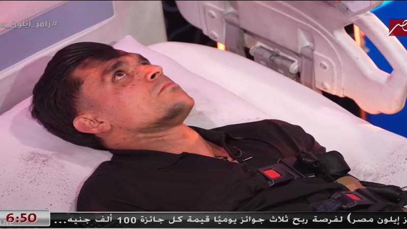 رامز إيلون مصر