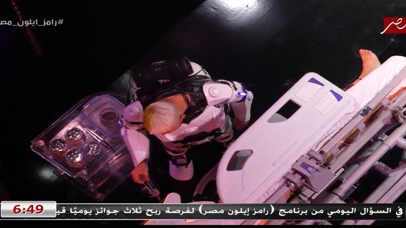 رامز إيلون مصر