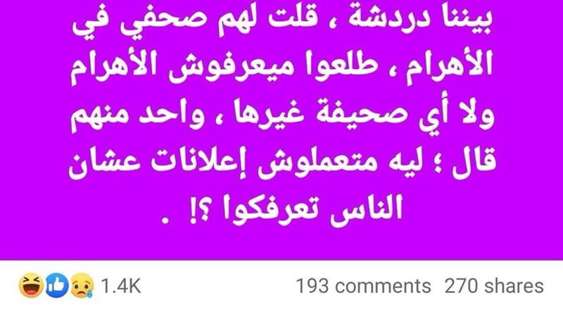 البوست 