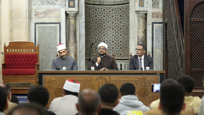 الجامع الأزهر