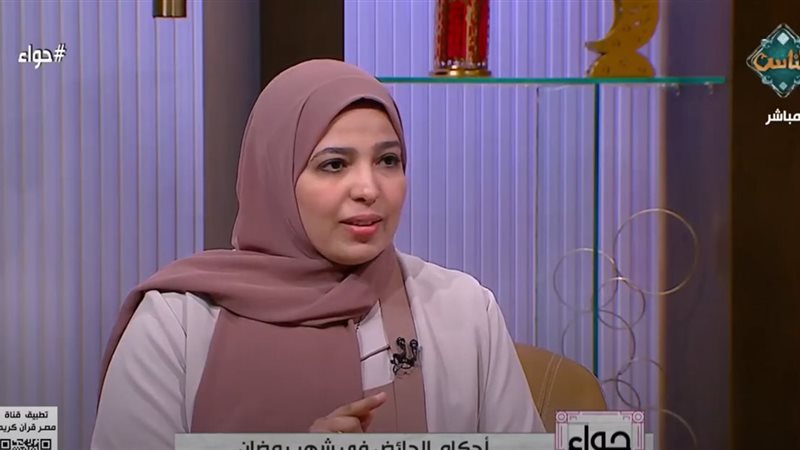 الدكتورة زينب السعيد