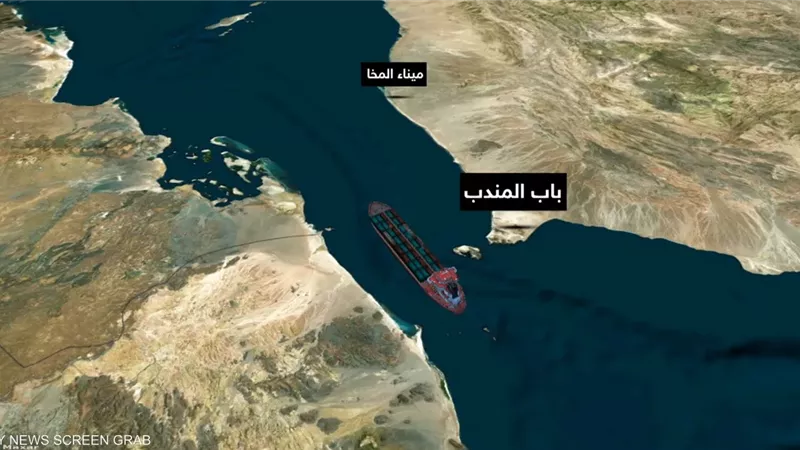 البحر الأحمر