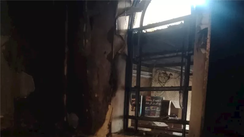 حريق ارشيفية