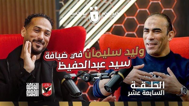 وليد سليمان