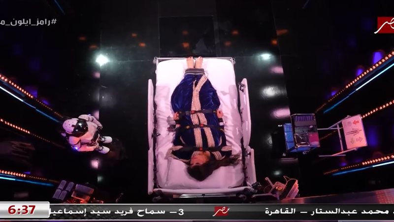 رامز إيلون مصر