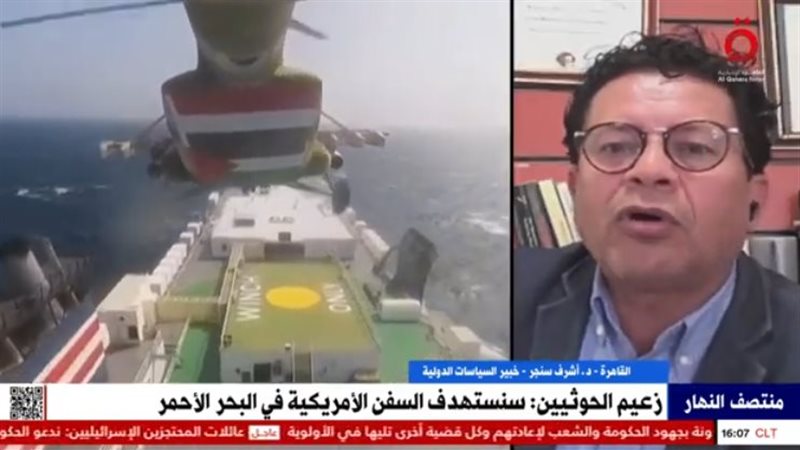 مداخلة الدكتور أشرف