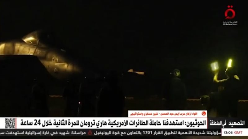 مداخلة اللواء أيمن