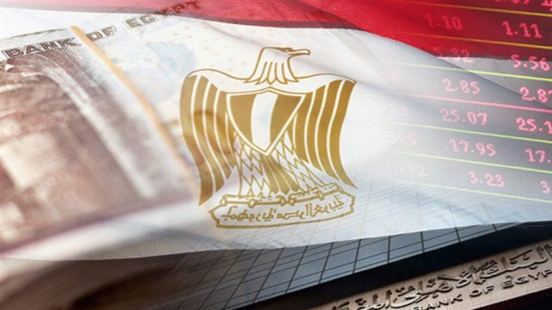 الاقتصاد المصري