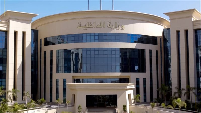 الداخلية