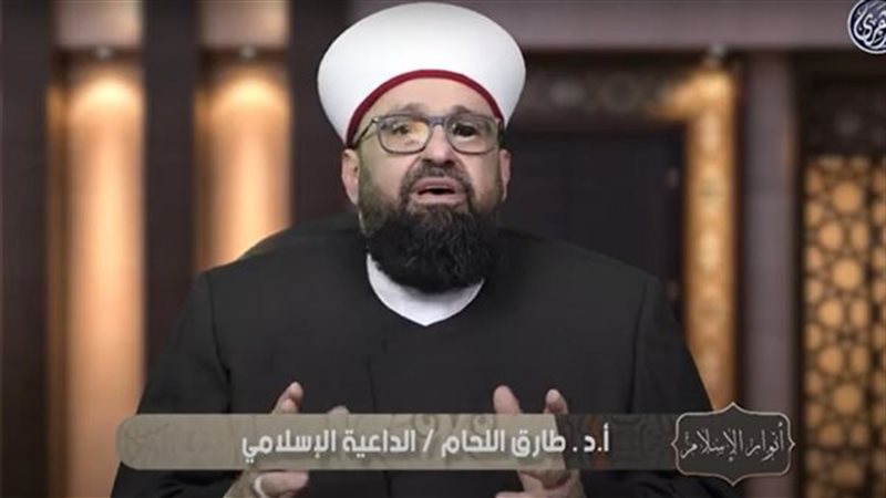 الدكتور طارق اللحام