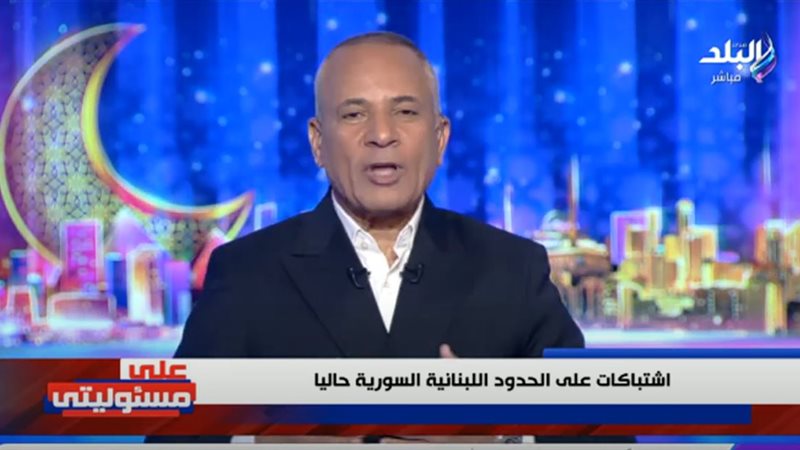 أحمد موسى