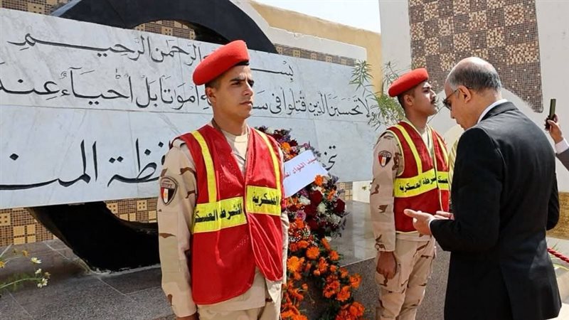 محافظ المنيا