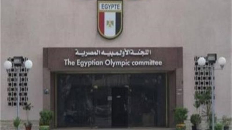 اللجنة الأولمبية
