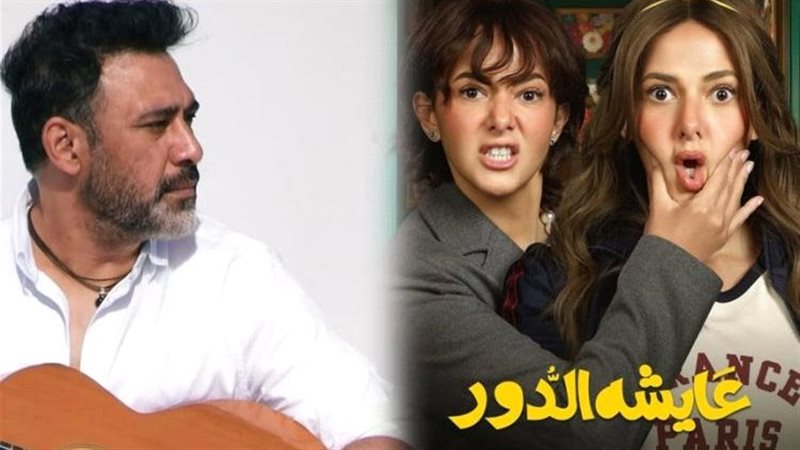 دنيا سمير غانم و