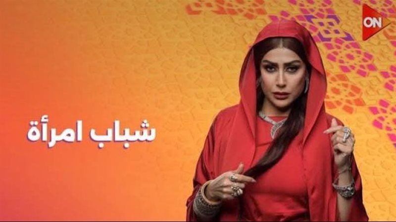 غادة عبرالرازق