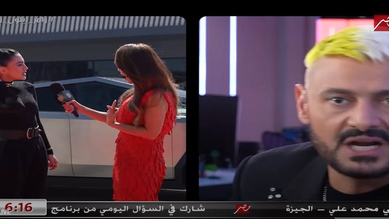 رامز إيلون مصر