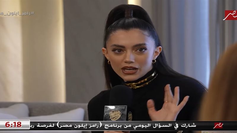 رامز إيلون مصر