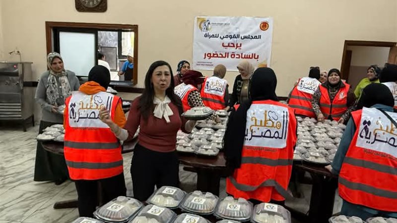 مطبخ المصرية بإيد