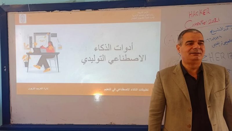 تدريب المعلمين بالأزهر