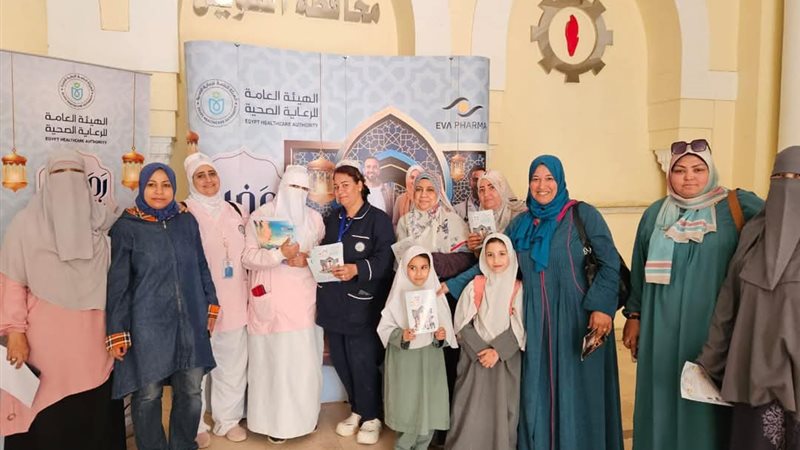 فريق التوعية الصحية