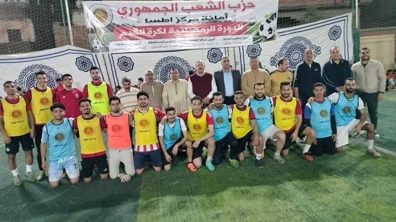الفريق