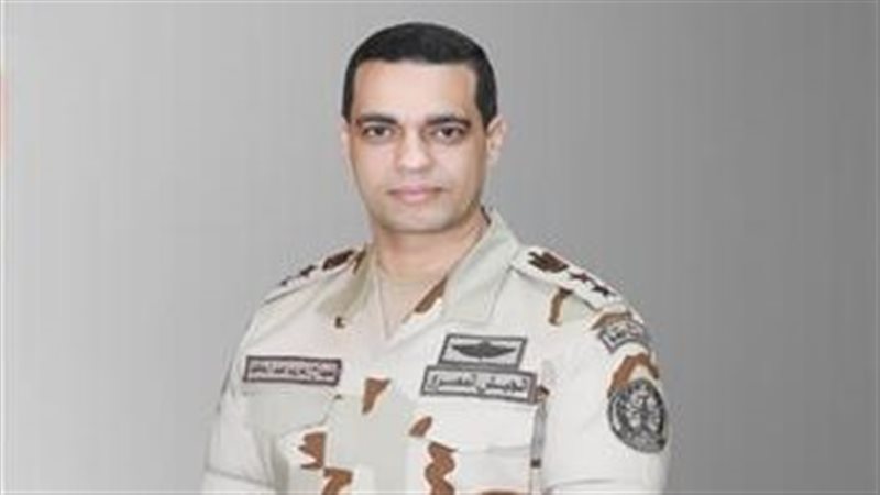 القوات المسلحة
