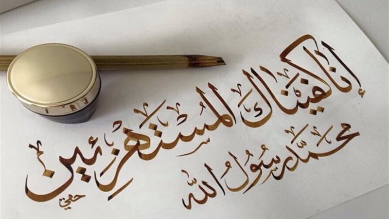 سبب نزول آية إِنَّا