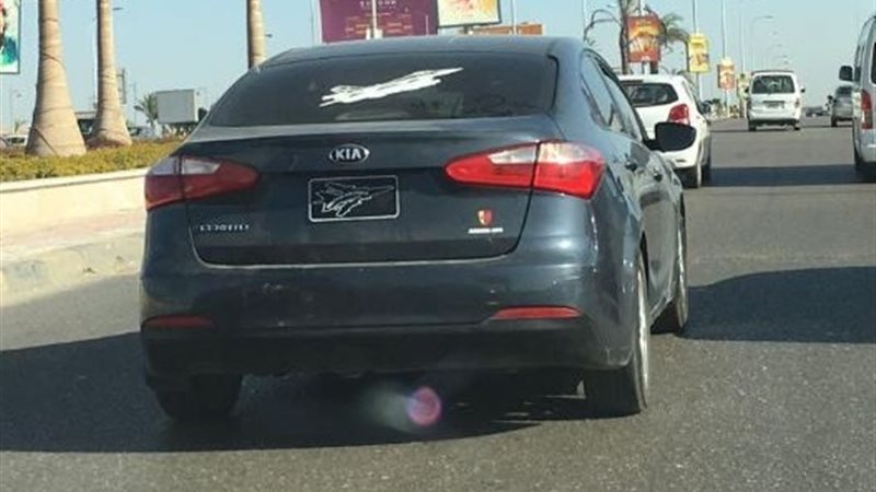 طمس اللوحات المعدنية