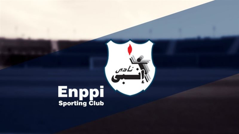 انبي